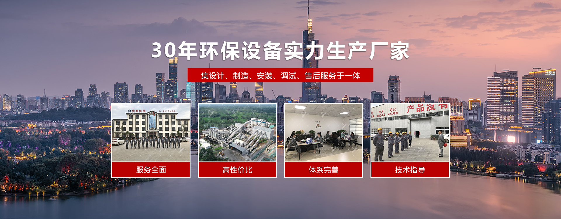衛(wèi)輝市中基機械設(shè)備有限公司
